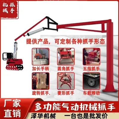 旺苍县雄克卡盘爪schunk机械抓手303542PZN-plus 100-1-IS汰慷秒报价
